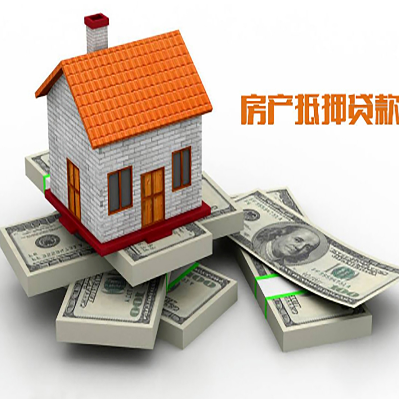 上饶办理重庆商业抵押贷款办理流程有哪些