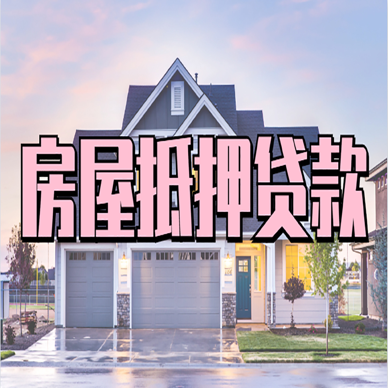 上饶私人借款条件