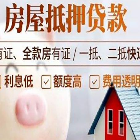 上饶贷款中介公司新渝启服实力公司