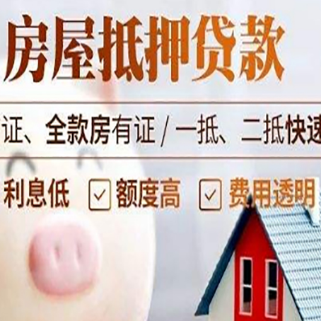 上饶企业贷款需要满足银行的什么条件?