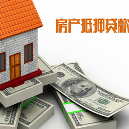 上饶房子抵押贷款会受征信有逾期的影响吗?