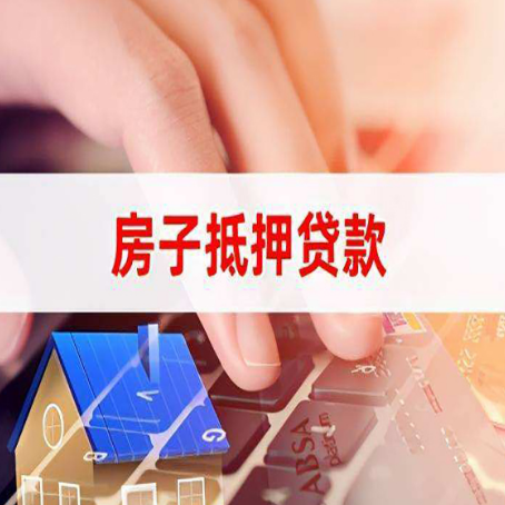 上饶装修贷款通常可以贷多少钱?